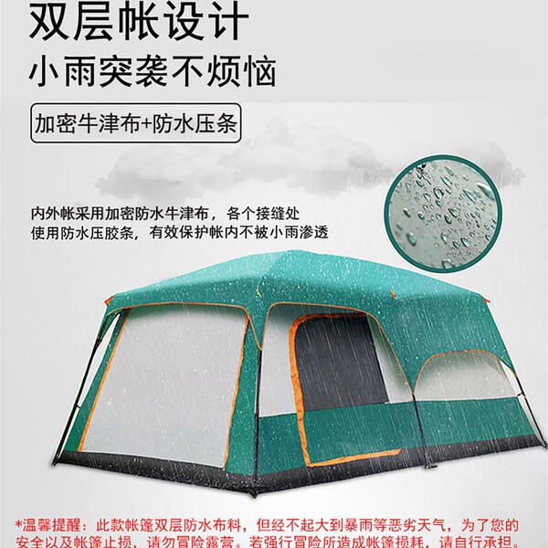 travel handheld tent
