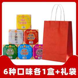 绿豆糕礼盒桂花糕广西桂林特产年货糕点礼品送长辈送亲戚新年零食