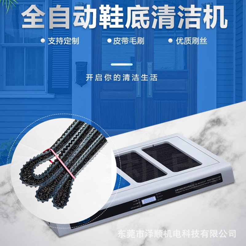 鞋底清洁机除尘皮带毛刷无尘车间鞋底清洗机尼龙皮毛刷