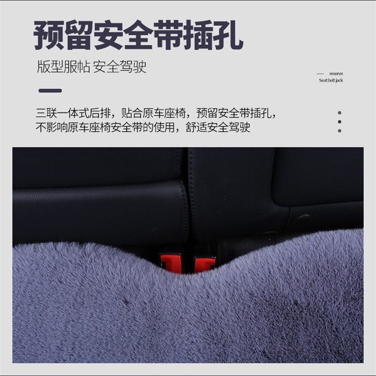 Customized Car Seat Cushion Three-Piece Set Rabbit Plush Backless Wool Warm Rear Seat Cushion Cover Single Piece Universal Car Cushion