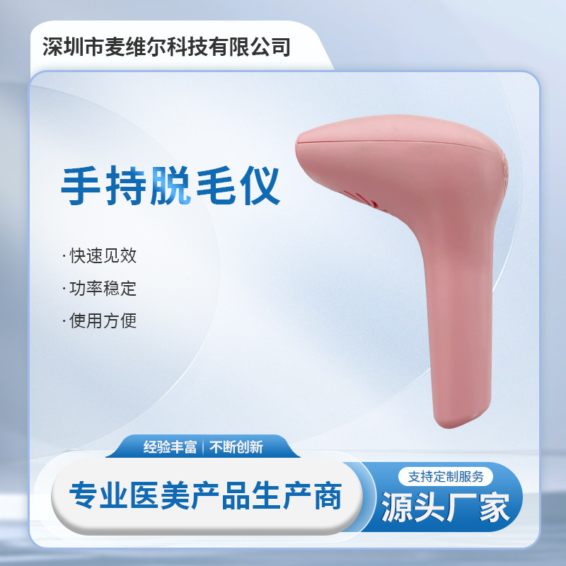 国境を越えた家庭用IPLレーザー脱毛器女性全身脱毛器は無痛脱毛器光子美容器を持っている|undefined