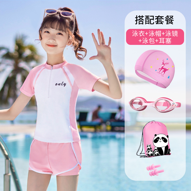 子供水着女の子 2025 新しい中型および大型子供用スプリットスカートベビー水着夏の女の子速乾性日焼け止め水着|undefined