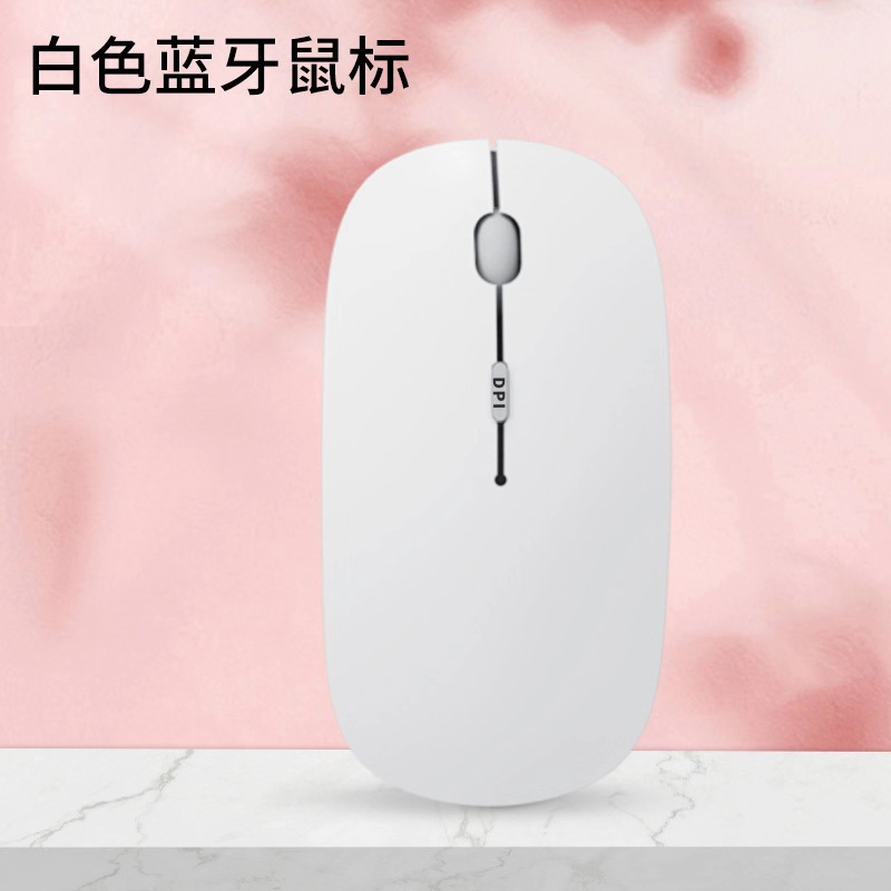 배터리 유형 흰색(블루투스 버전) 단일 모드 마우스