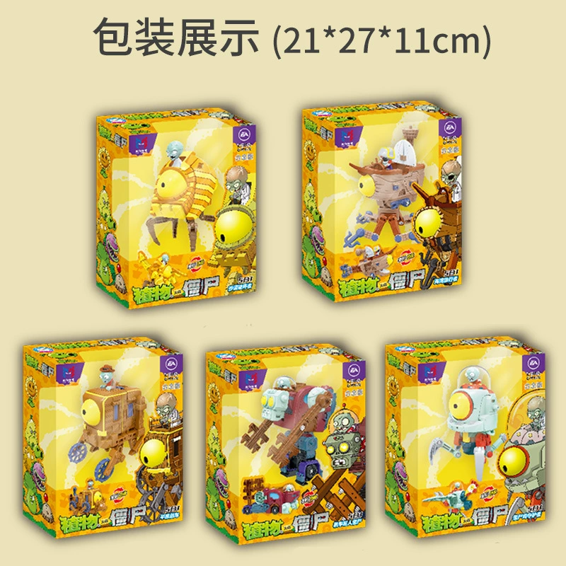 Genuine combined Plants vs. Zombies, transformer, constructor, minifigure, set