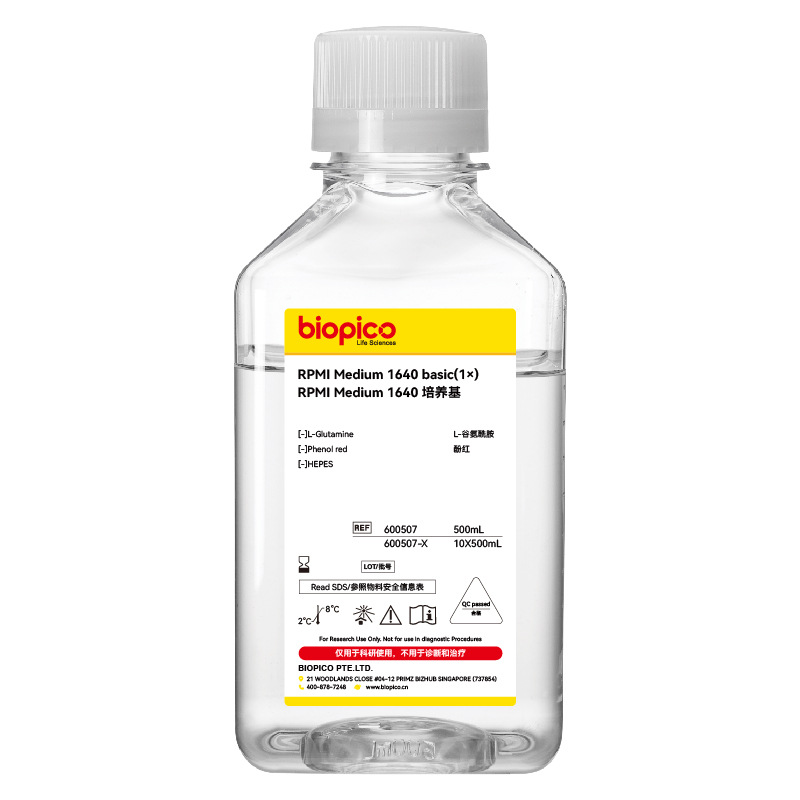 RPMI 1640培养基 ,不含L-谷氨酰胺、丙酮酸钠、HE