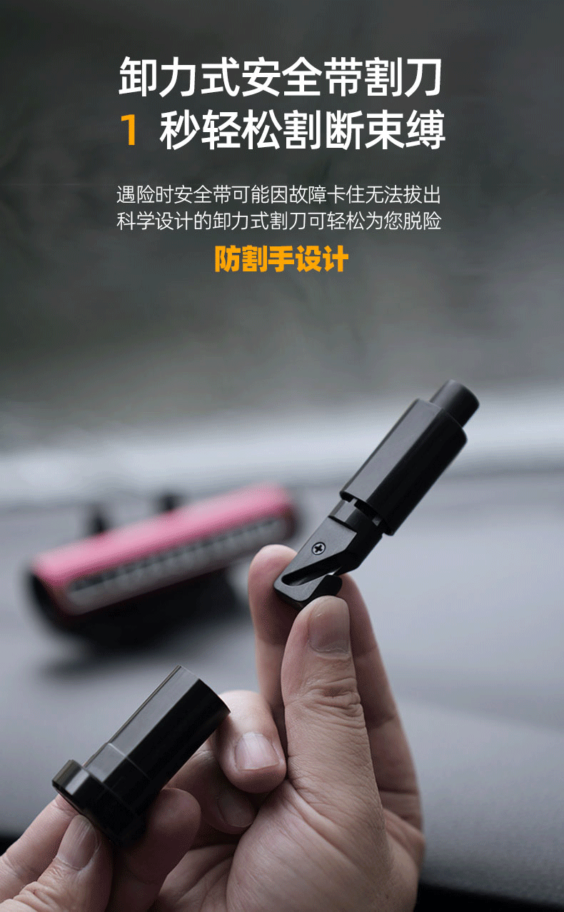 Car Mobile Phone Holder, License Plate Moving Device, Multi-Functional Escape Device, Fire Window-Breaking Hammer, Mini Life-Saving Safety Hammer, Window-Breaking Device