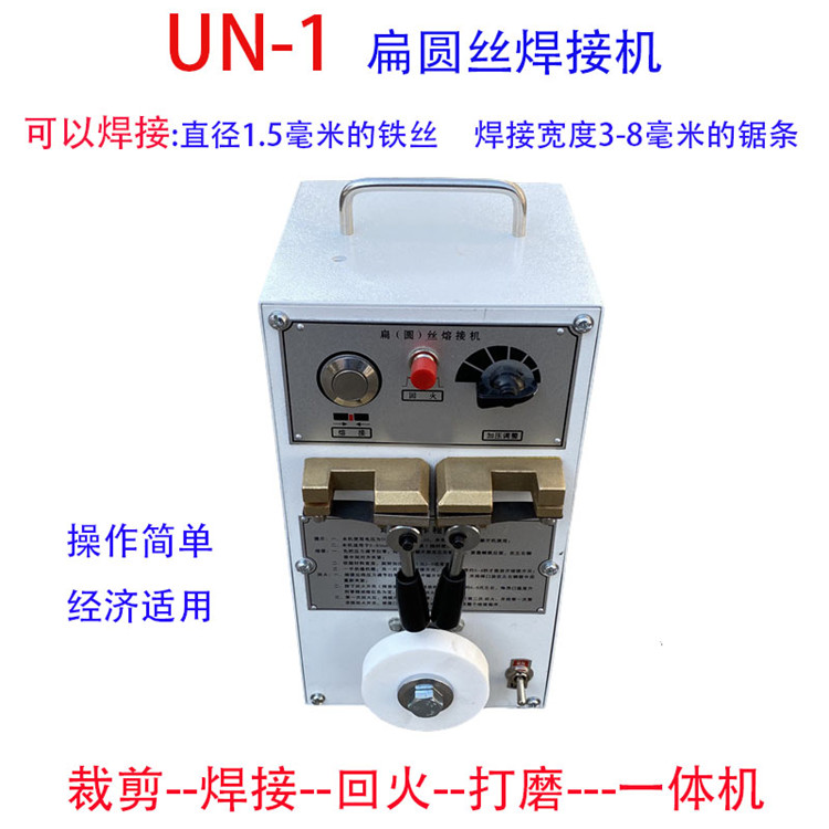 Máquina de soldadura 6E3X, hoja de sierra de cinta, máquina de soldadura eléctrica, hoja de sierra de cinta para carpintería pequeña, máquina automática, par portátil