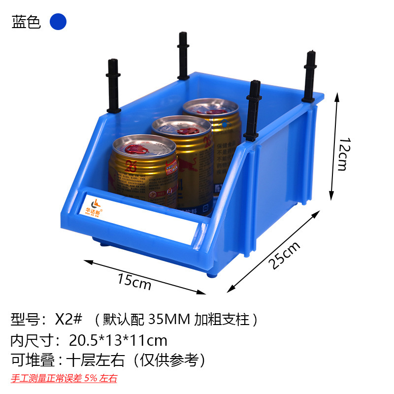 斜口组合式零件盒管件盒物料盒螺丝盒货架多层收纳盒塑料零件盒|undefined