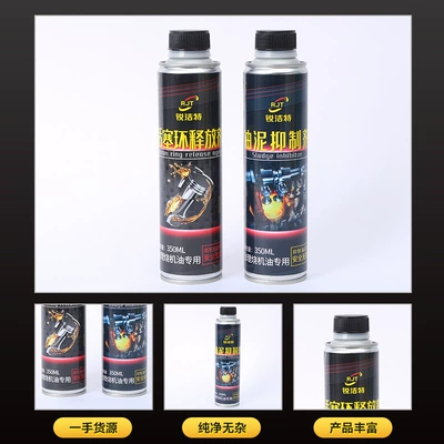 Piston Ring Release Agent, Cleaning/curing agent