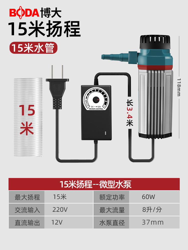 Pequeña bomba de agua bomba de agua de diamante pequeña micro ranura máquina de corte acuario de buceo mini bomba de autosucción doméstica