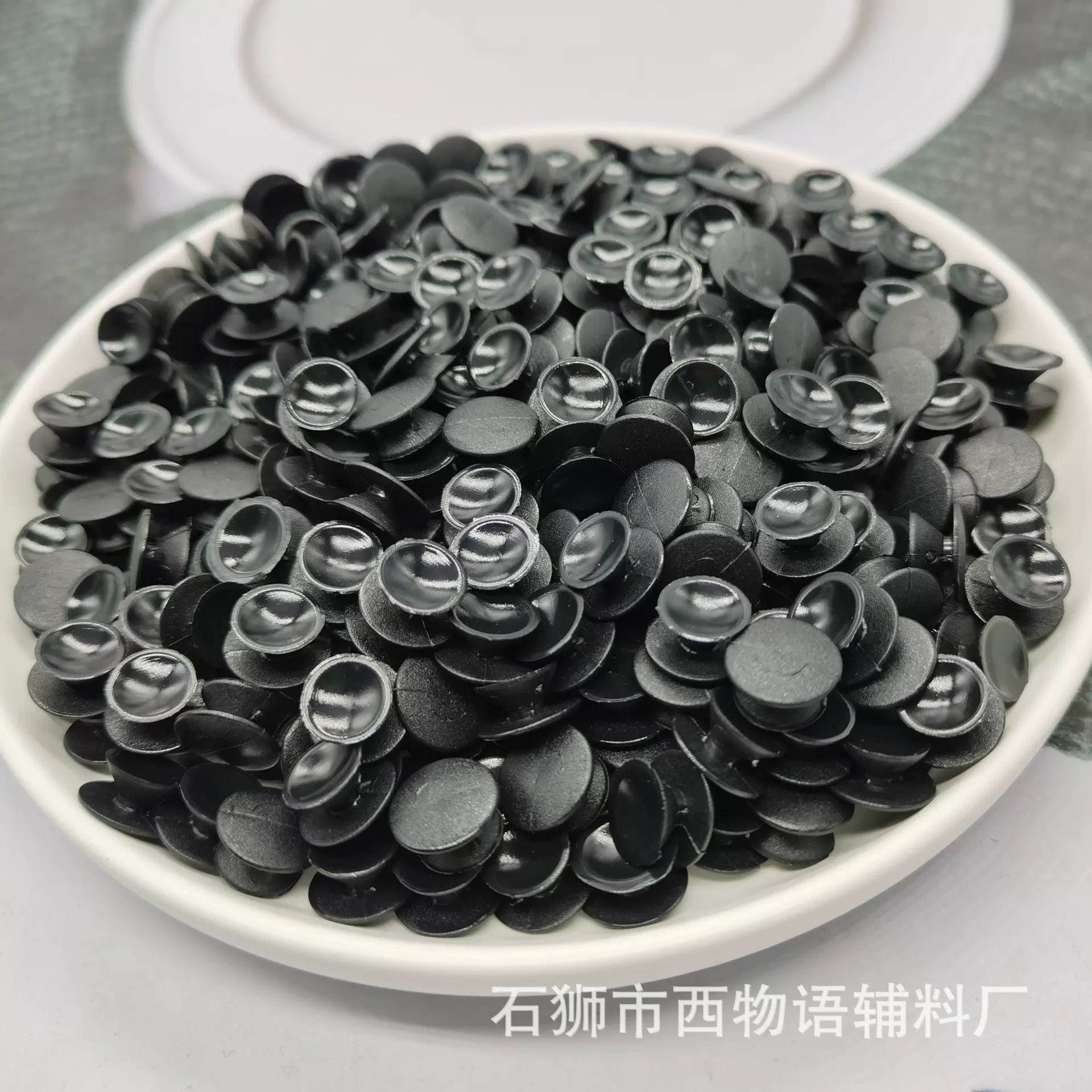 锥形扣塑料凹面扣  花园鞋洞洞鞋鞋花扣辅料配件滴塑扣子