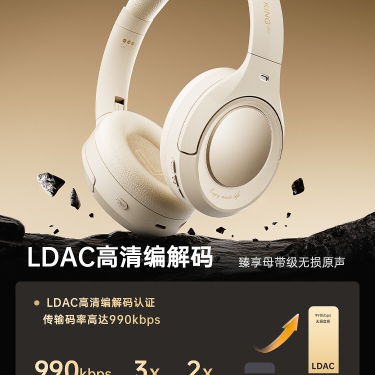 iKF King Pro 3.0主动降噪ANC头戴式耳机无线蓝牙长续航电竞游戏|undefined