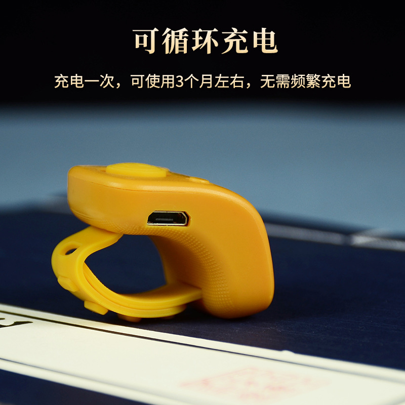 ワンハートカウンター 発光充電式ハンドカウンター 電子デジタル表示カウンター ハンドプレスリング型ポイントカウンター|undefined