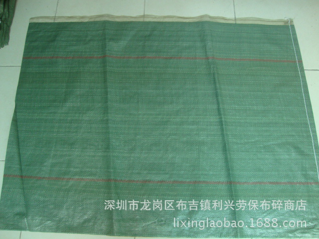 宽度2米到2.5米 加大 全新绿色 编织袋 蛇皮袋 麻袋 打包袋子