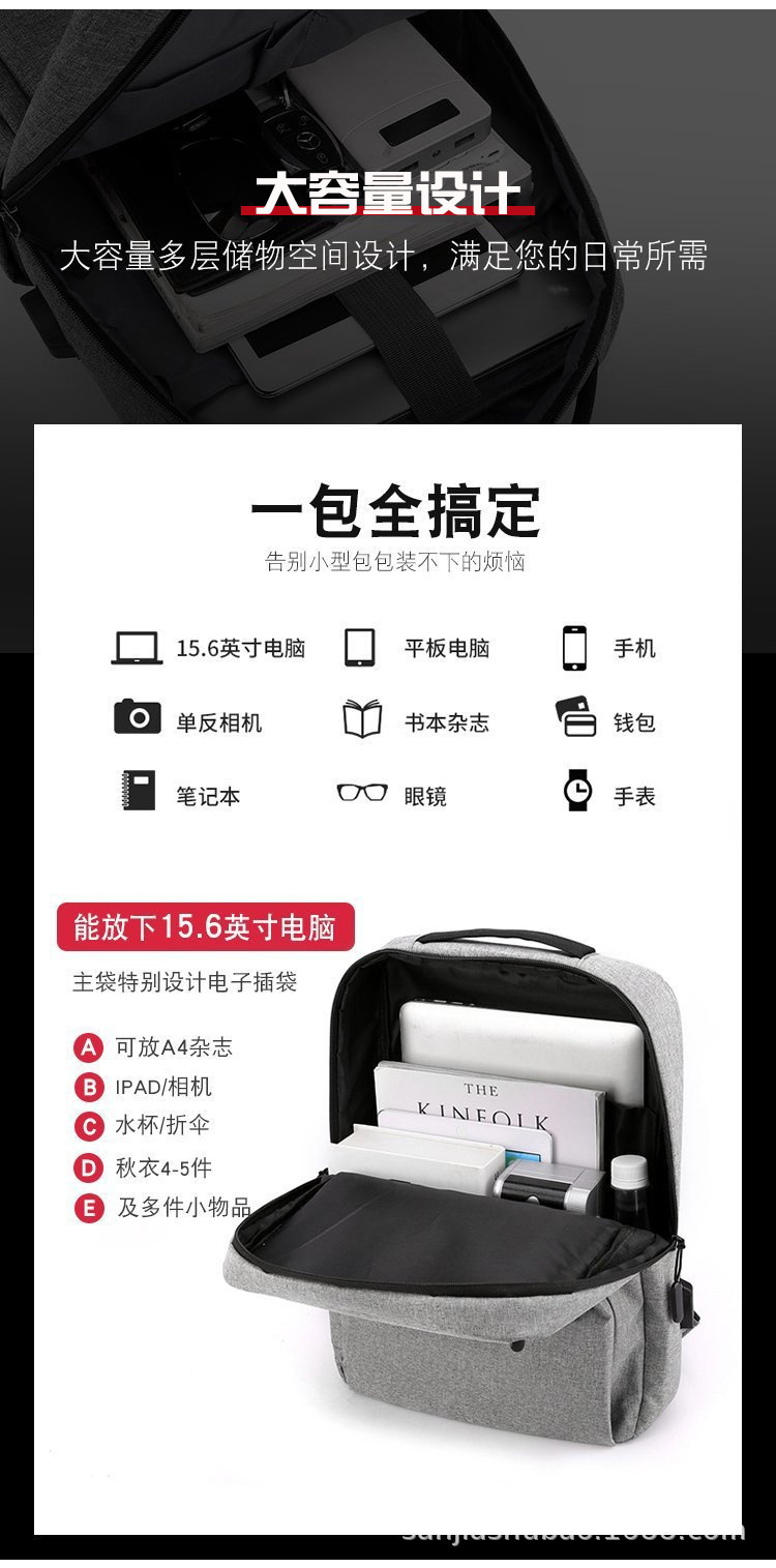 电脑包详情1.jpg