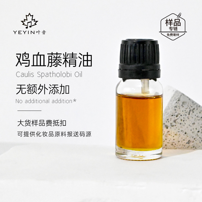 植物10ml片方精油原料卸売りラベンダー薔薇甘いオレンジ茶樹艾草香薫スキンケア芳治療院|undefined