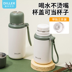 316不鏽鋼保溫保冷杯便攜帶杯蓋車載水杯高顏值提手帶茶隔泡茶杯