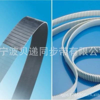 transmission belt White pu timing – Avtomobil ötürücü kəmərləri