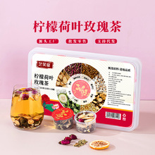 柠檬荷叶玫瑰茶小罐茶花草茶亳州高质量源头厂家批发一件代发花茶