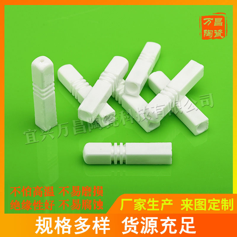 批发特种纺织氧化铝陶瓷棒 工业95 99陶瓷 绝缘电子陶瓷配件
