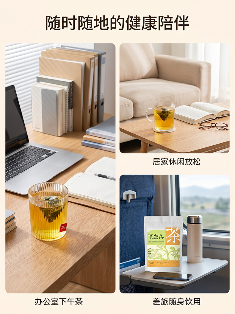 Nine Ingredient Herbal Tea Jiu Wei Cao Ben Cha 60g Sugar Free Hot Brew Tea Bags preparation