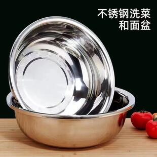 Stainless Steel Basin Household Kitchen Basin for Mixing Noodles, Cold Salad, Beating Eggs, Boiled Fish Hot Pot Wholesale One Piece Free Shipping