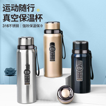 不锈钢户外车载便携保温杯大容量男女士商务茶水杯子包邮批发