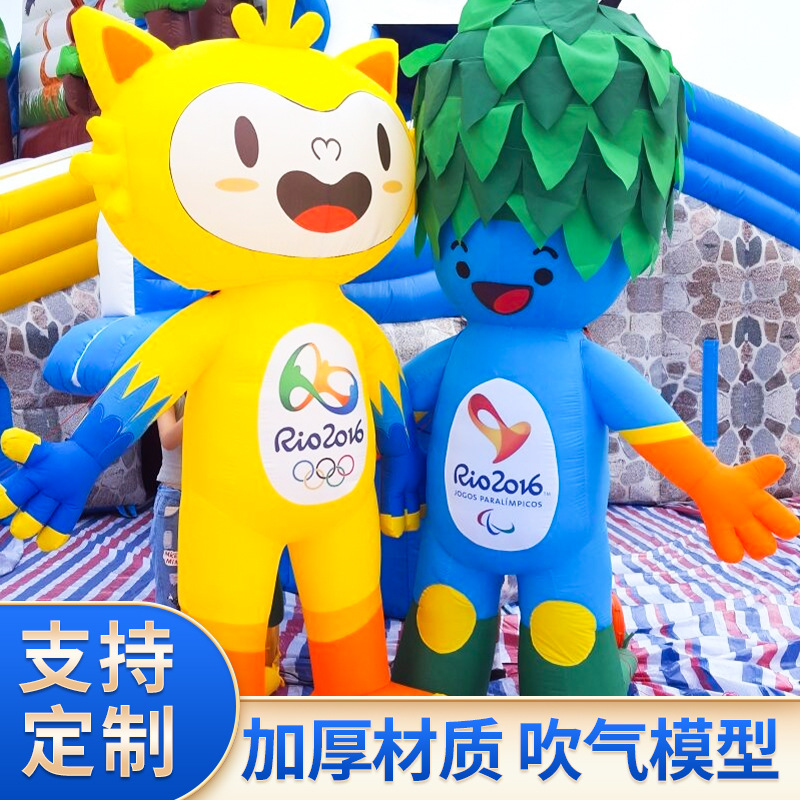 商场美陈道具大卡通人气模型广告异形PVC城堡滑梯充气玩具模型