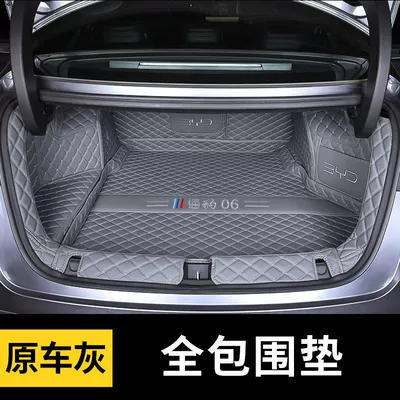 Car Interior Decoration Supplies — Trunk Mat - all-inclusive-back-pad-embroidery-logo-platinum-gray-seal-06dmi-dedicated