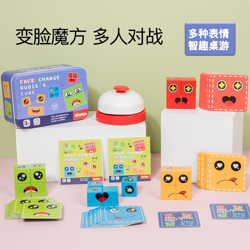 Divertido entrenamiento de pensamiento lógico cubo cambiante de la cara bloques de construcción rompecabezas niños padre-hijo rompecabezas interactivo juego de escritorio Juguetes