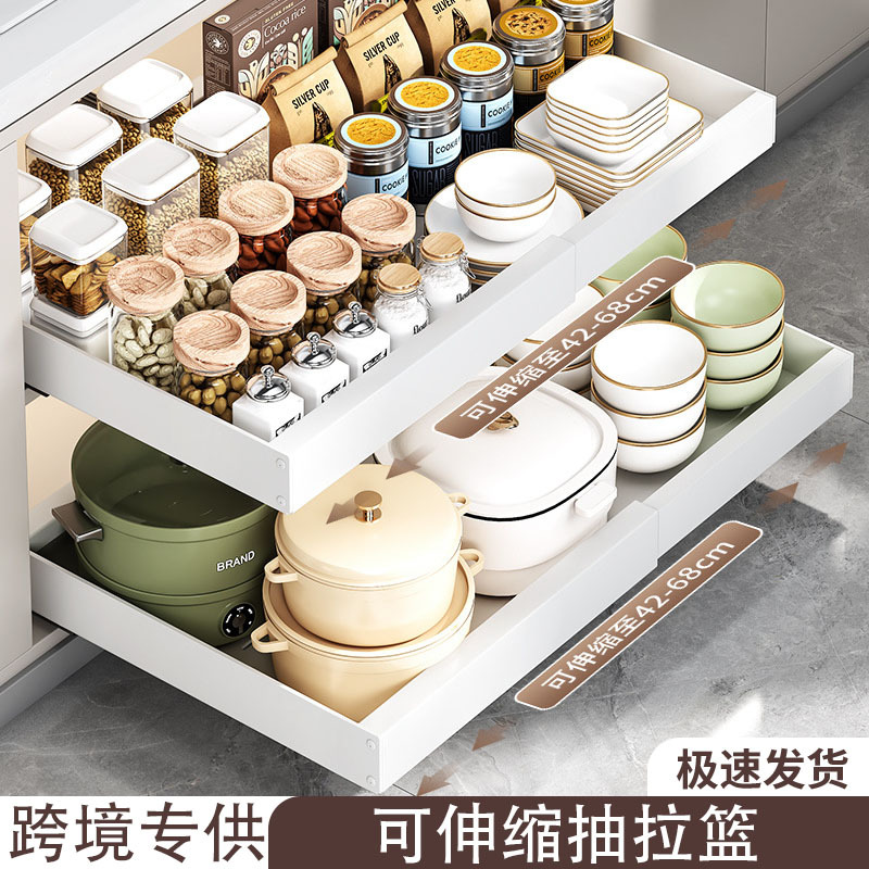 可伸缩橱柜内抽屉置物架放碗碟锅具拉篮储物盒篮抽拉式调料收纳架