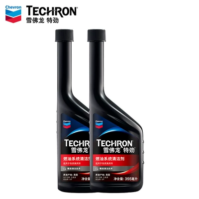 Motor gasoline additive, Suitable for Chevron Tcp