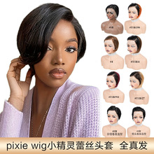 lace Human Hair PIXIE WIG���˷�˿�ٷ�С���鷢��ŷ���羳����