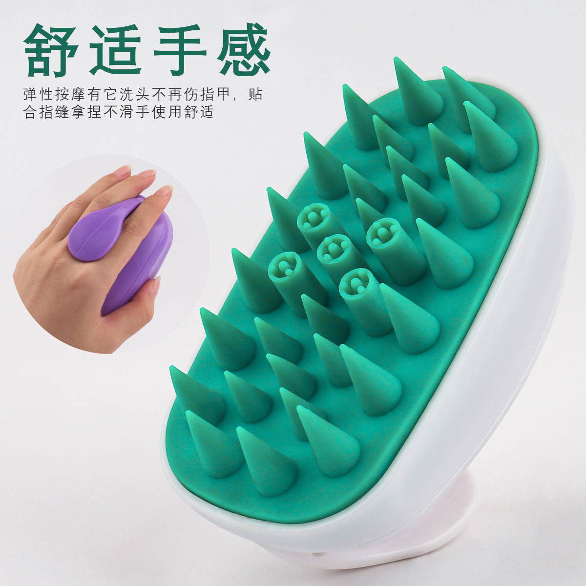 Pein de venta de estilo de silicona cepillo de lavado de cabello masaje de cuero cabelludo estimulación de acupuntura de la cabeza champú pein de limpieza de cabeza lavado de cabello