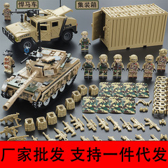 [メーカー卸売] レゴミリタリーミニフィギュアビルディングブロック戦車特殊部隊軍事教育子供用パズルと互換性があります。