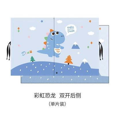 Car Sunshade Curtain, Sun Protection: Car curtains - rainbow-dinosaur-rear-side-window