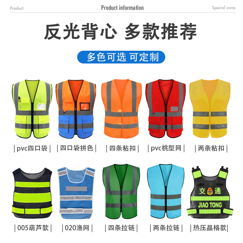chaleco reflectante chaleco reflectante de seguridad de tráfico ropa reflectante de color de collar de collar alto multi-bolsillo ropa reflectante