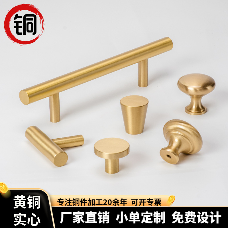 轻奢北欧衣柜门纯铜实心金色加长条把手现代简约黄铜橱柜抽屉拉手