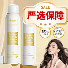 【严选】菁纯秘密虾青素极光水加强舒润肌肤细嫩毛孔精华液爽肤水