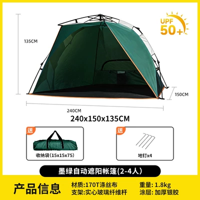 Avtomobil dam çadırları Portable Folding, Automatic Quick - dark-green-new-sunshade-tent-2-4-people-240150135cm-single-tent