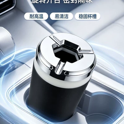 black technology car accessory, Car ashtray