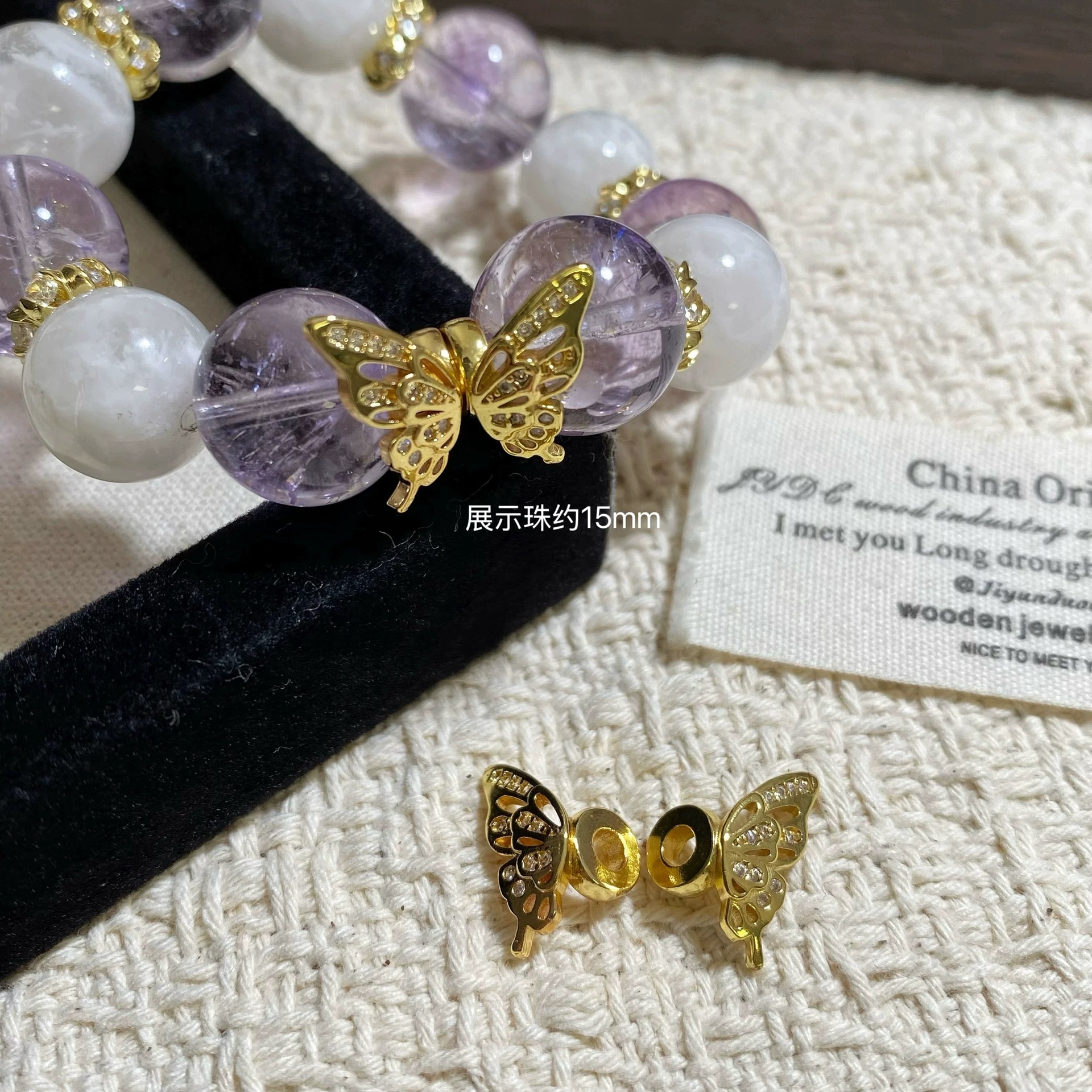 14K Gold-Plated Color-Preserving Butterfly Wings Pair Crystal DIY Accessories Jewelry Spacer Inlaid with Zircon Bracelet Spacer Beads