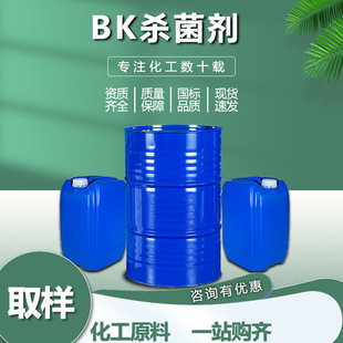 BK����������Һ�͸ߜؚ�������������Һ�����;����bk������