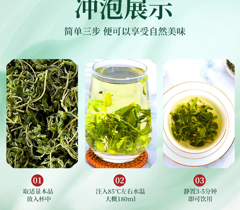 Sour Jujube Sprout Tea Loose Leaf Herbal Tea 50g Bottle Traditional Chinese Wellness Tea in use
