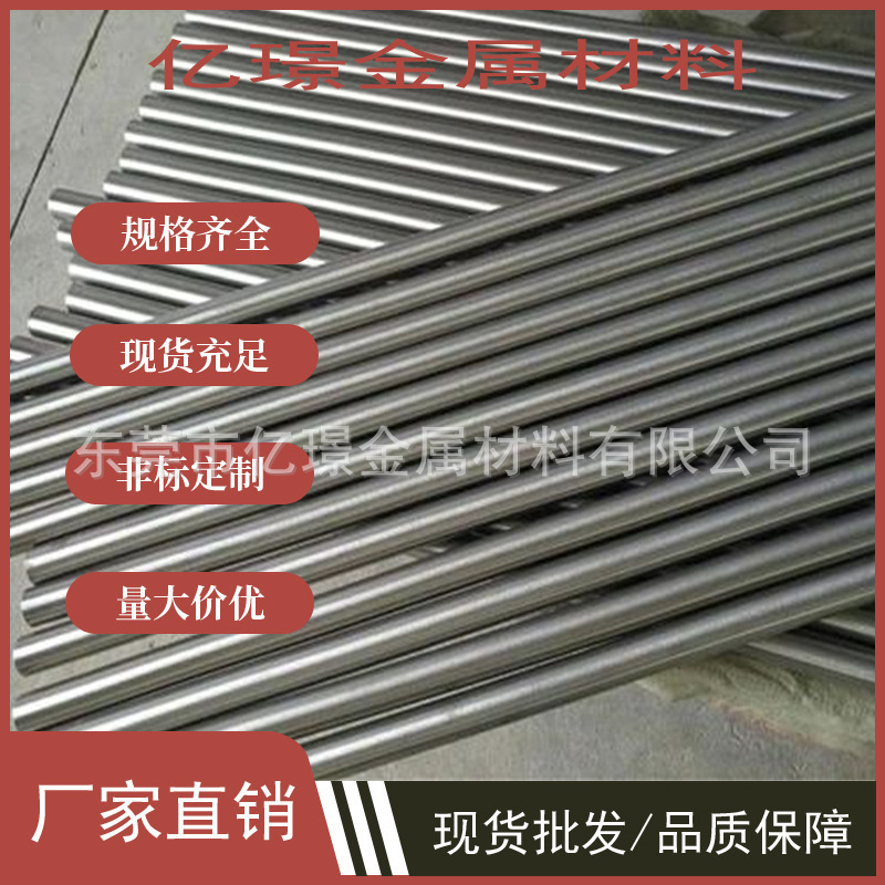 供应德标钛合金3.7154钛合金板LT26钛合金棒3.7184纯钛带LT34