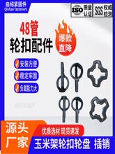 �������ֿ�ʽ���ּ����ʮ���̲������׼������48�����Ӽ�