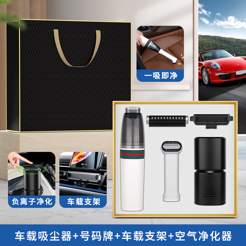 自動車4S店イベント開店記念日のお客様や従業員への記念品広告ビジネスカー ギフトセット|undefined
