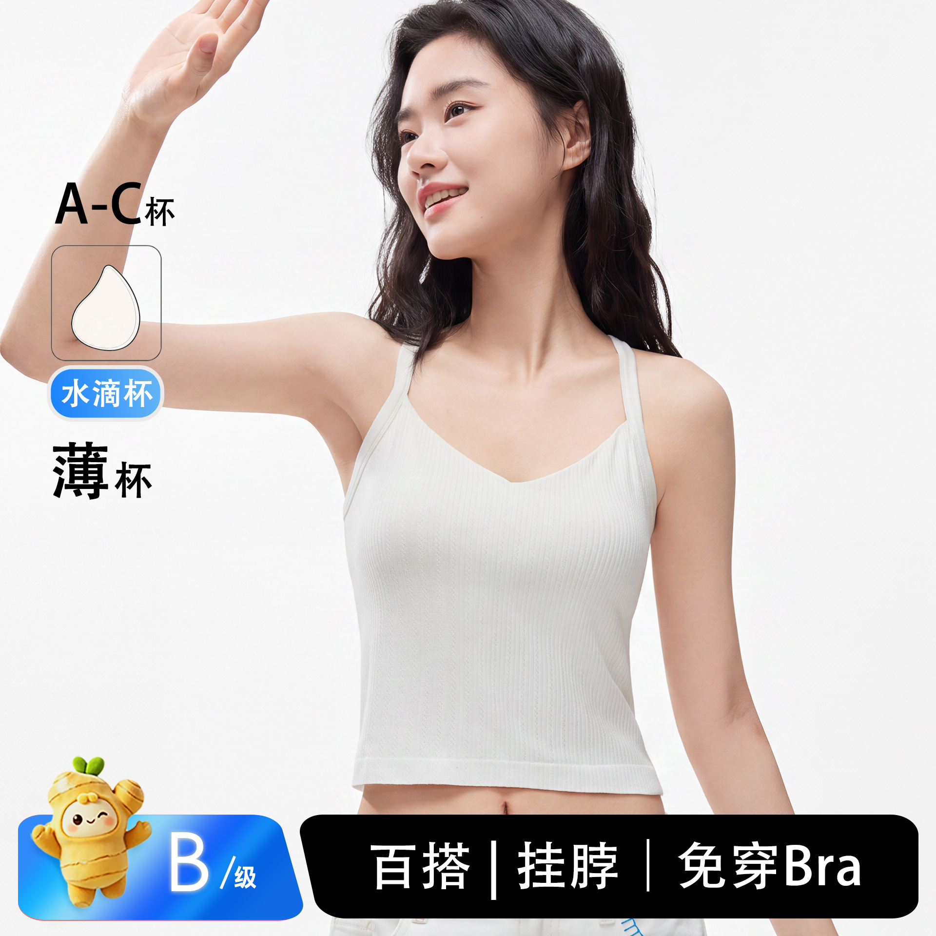 Shenjiang women's halter top, spring and autumn wear, with bra padding, support cups, beautiful back, racerback, V-neck, short style.