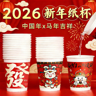 2026�R�꼈��һ���Ա��Ӽtɫ�^����ϲ�c�������üӺ���ˮ������
