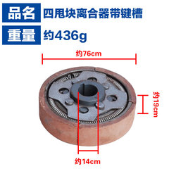 Suitable for ground drilling clutch plate, micro tillage machine clutch plate, small tillage machine throwing block, ground drilling clutch, micro tillage machine clutch